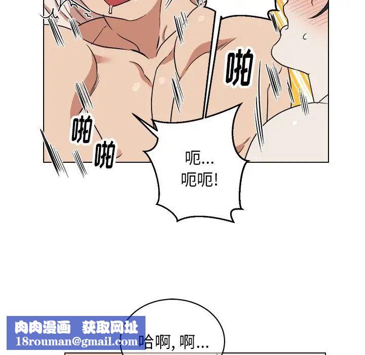 他和他的浪漫趣事第24话-最终话(完结)