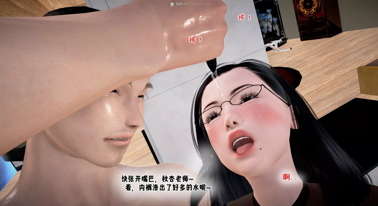 [3D]教舞蹈的妈妈-第05话 - 图片 175
