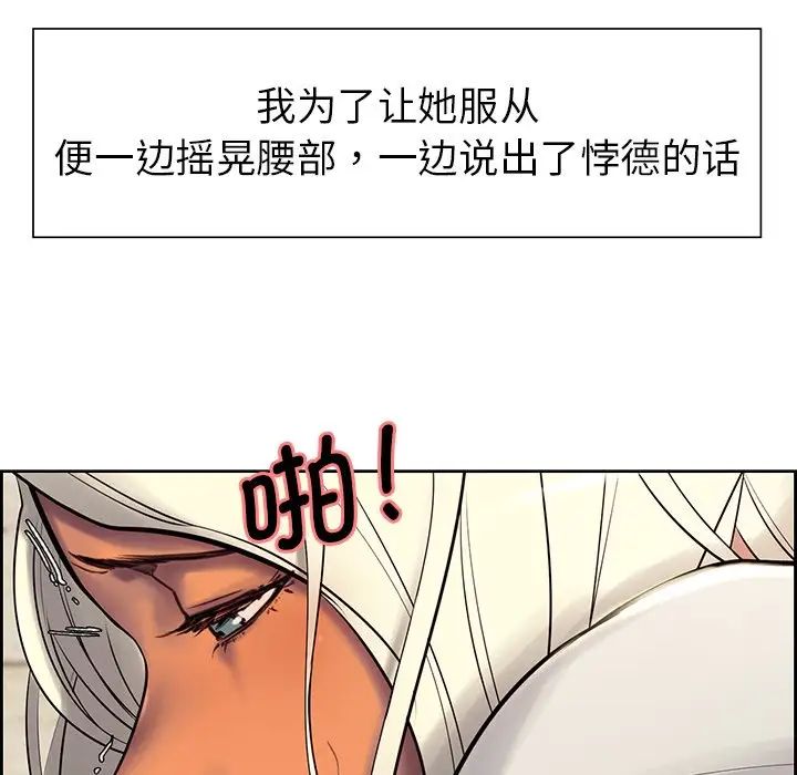 保姆调教中第7话