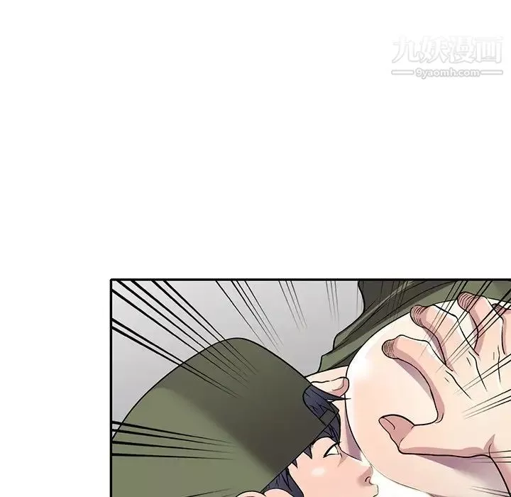 我的繼妹好善良第14話