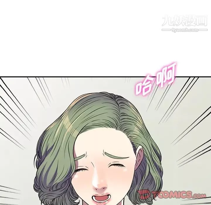 我的继妹好善良-第14话 - 图片 75