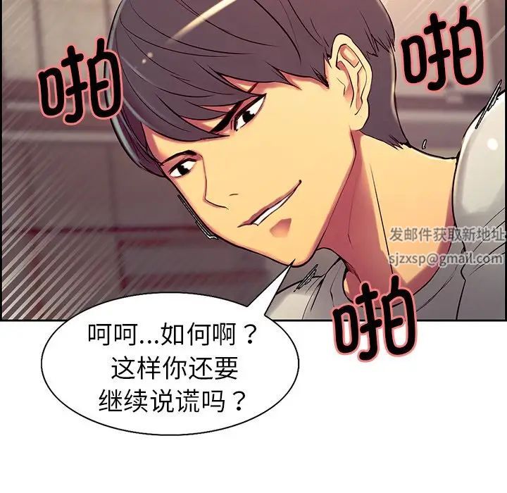 保姆调教中第7话