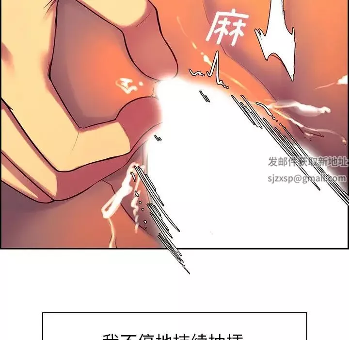 保姆调教中第7話