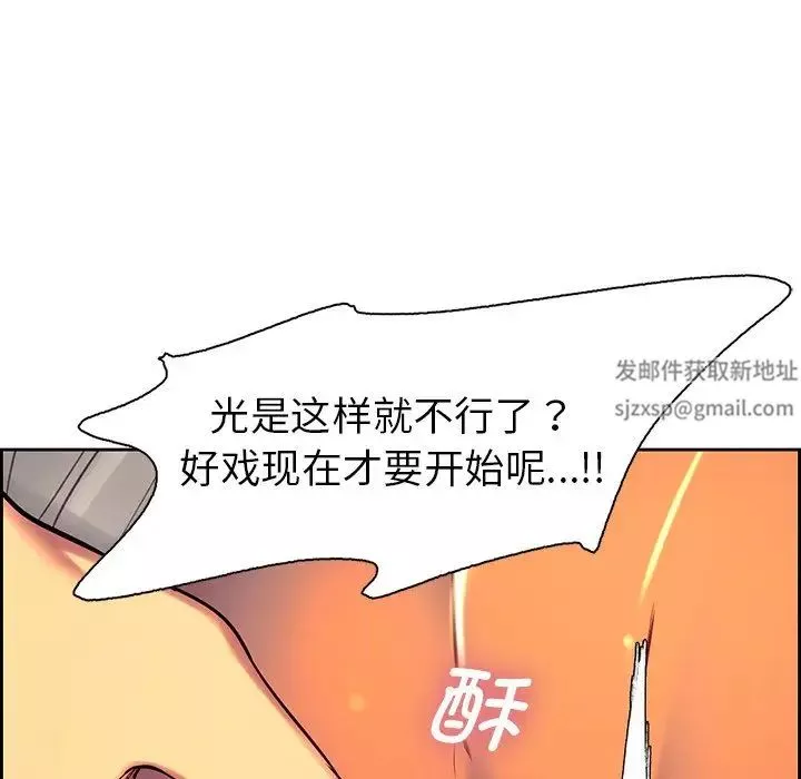 保姆调教中-第7话 - 图片 55