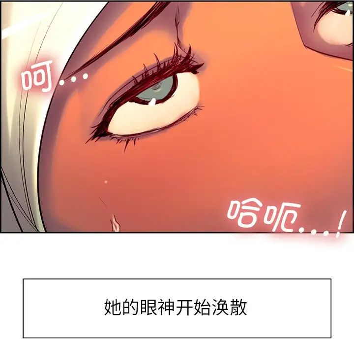 保姆调教中第7话