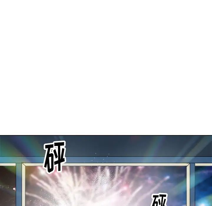 他和他的浪漫趣事第24话-最终话(完结)