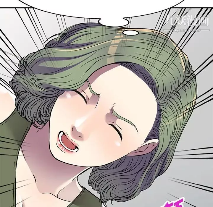 我的繼妹好善良第14話