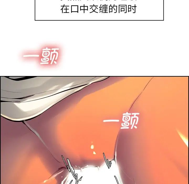 保姆调教中第7话