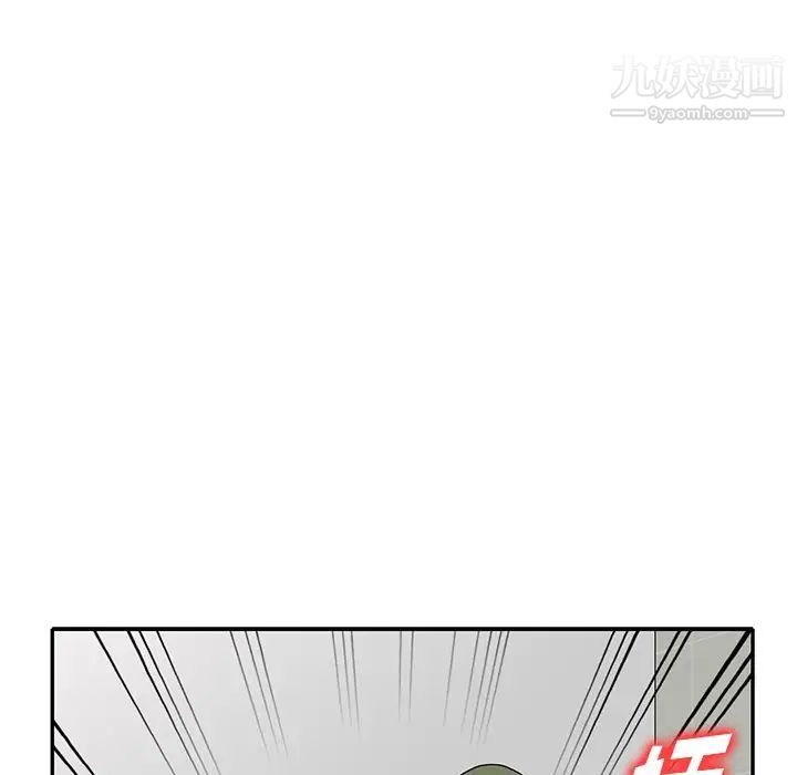 我的继妹好善良第14话