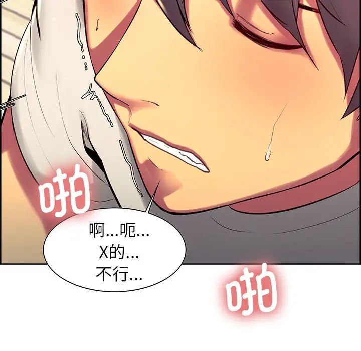 保姆调教中第7话