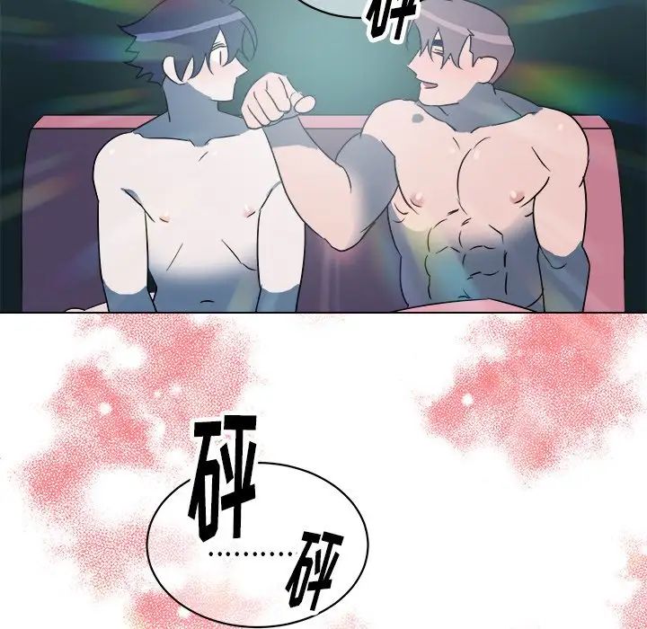 他和他的浪漫趣事第24话-最终话(完结)