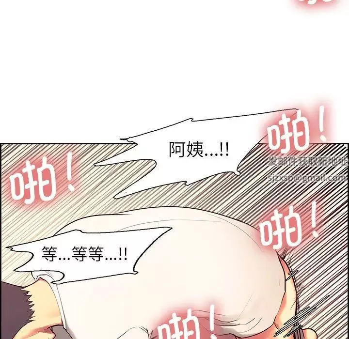 保姆调教中第7話