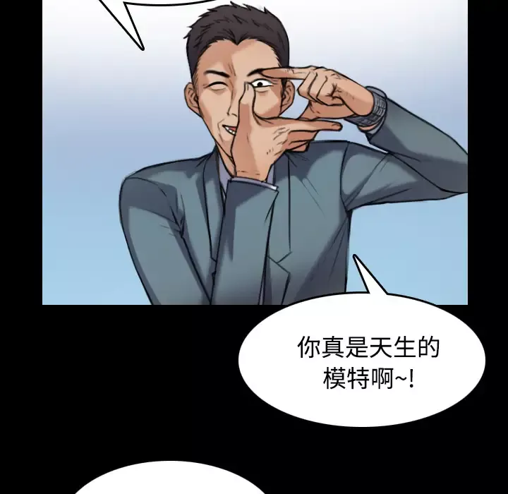 炼狱鬼岛-第28话 - 图片 54