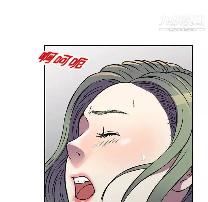 我的继妹好善良-第14话 - 图片 101