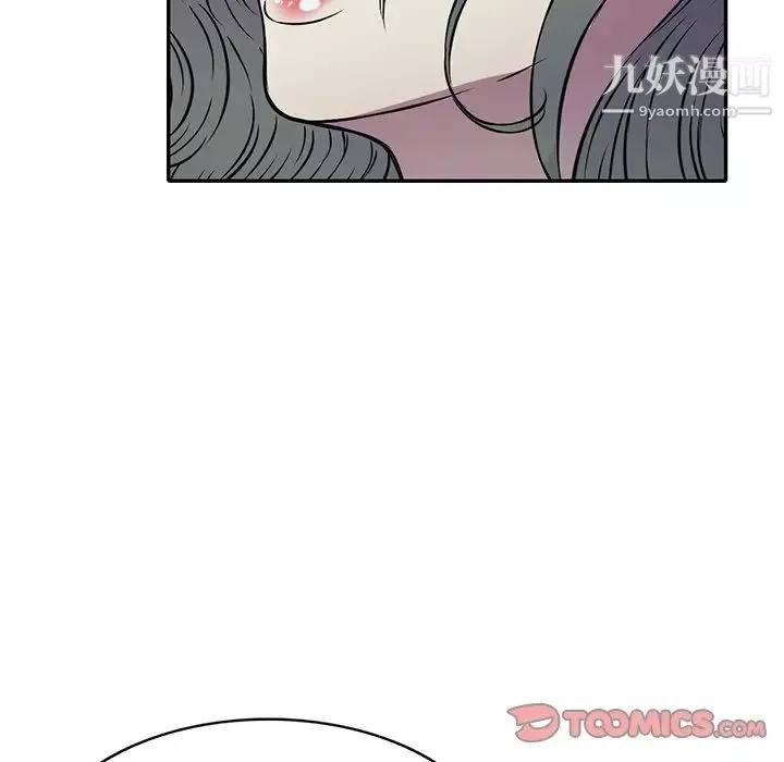 我的继妹好善良-第14话 - 图片 102