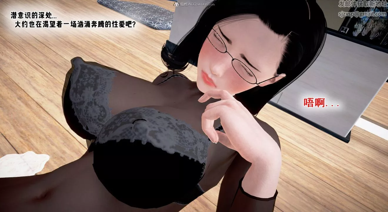 [3D]教舞蹈的媽媽第06話