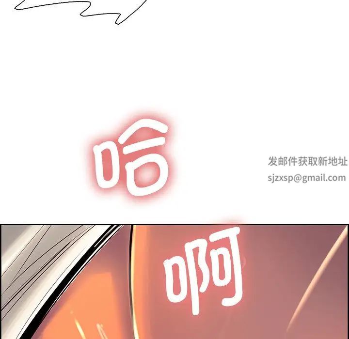 保姆调教中第7話