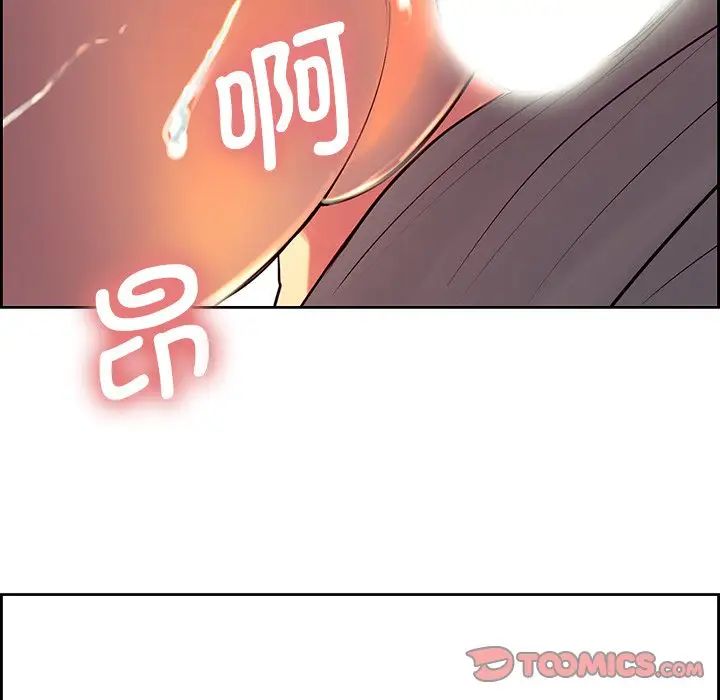 保姆调教中第7话