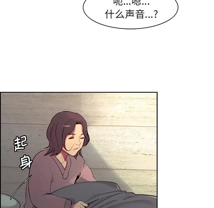 保姆调教中第7话