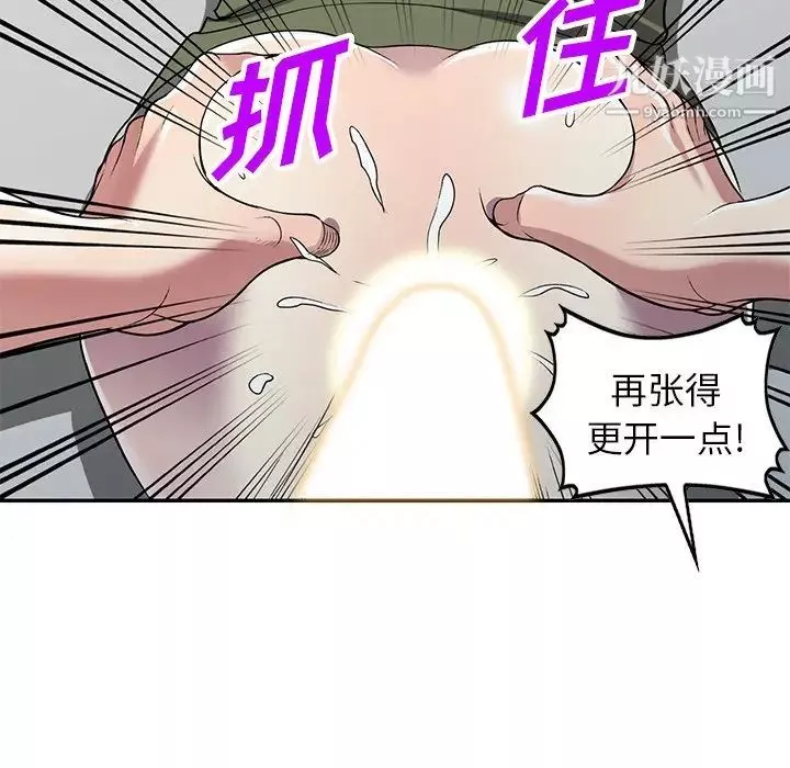 我的继妹好善良-第14话 - 图片 110