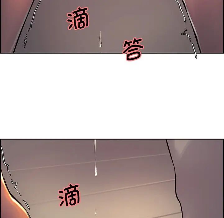 保姆调教中第7话