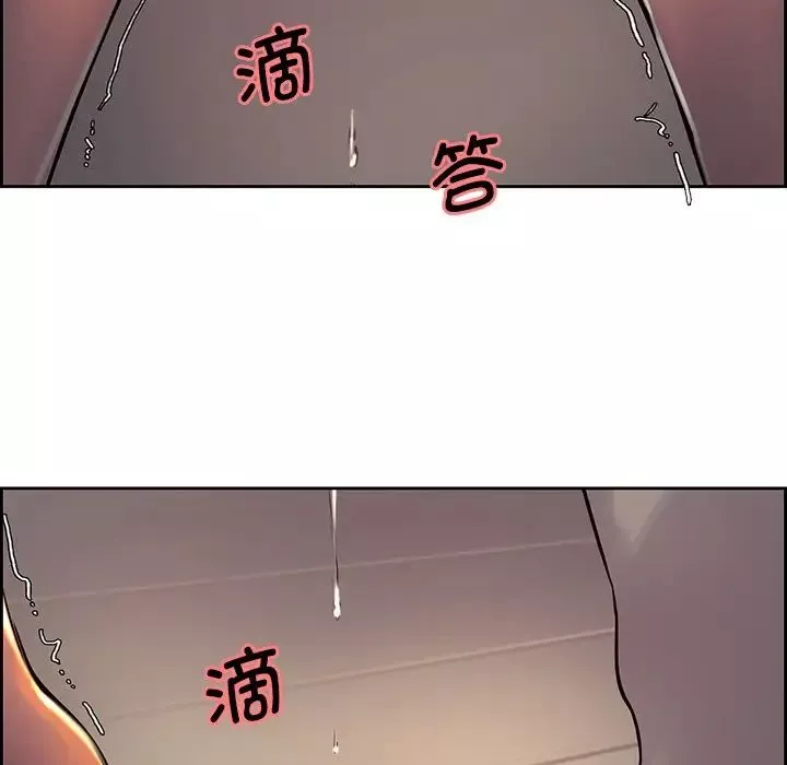 保姆调教中第7話