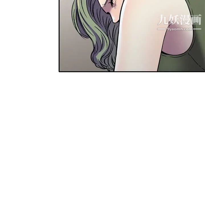 我的继妹好善良第14话