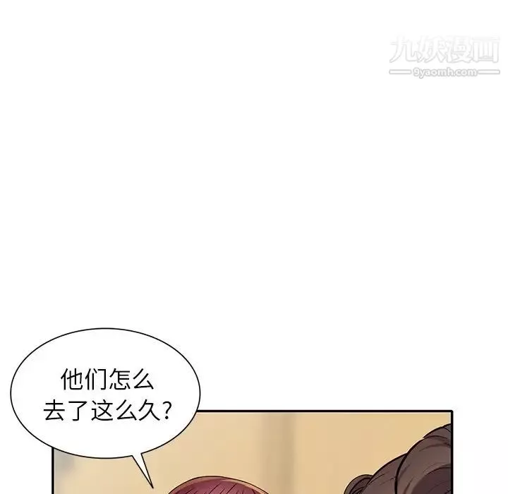 我的继妹好善良-第14话 - 图片 117