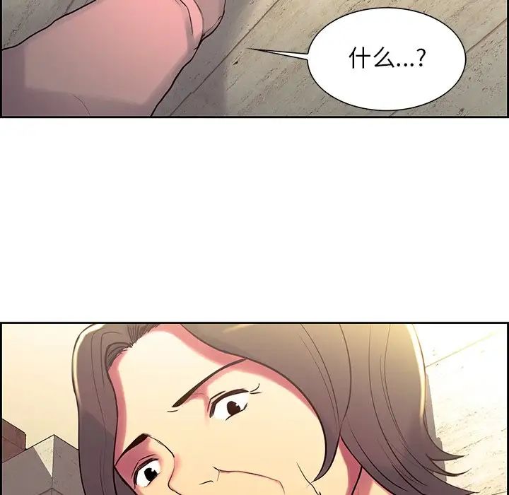 保姆调教中第7话