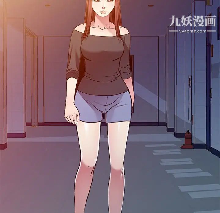 我的继妹好善良第14话