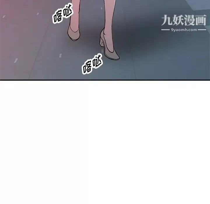 我的继妹好善良-第14话 - 图片 126