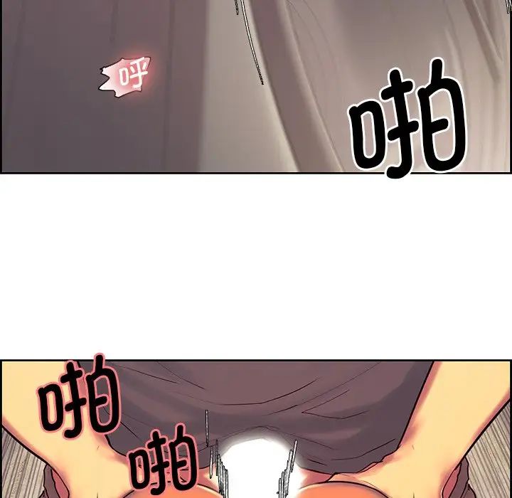 保姆调教中第8話