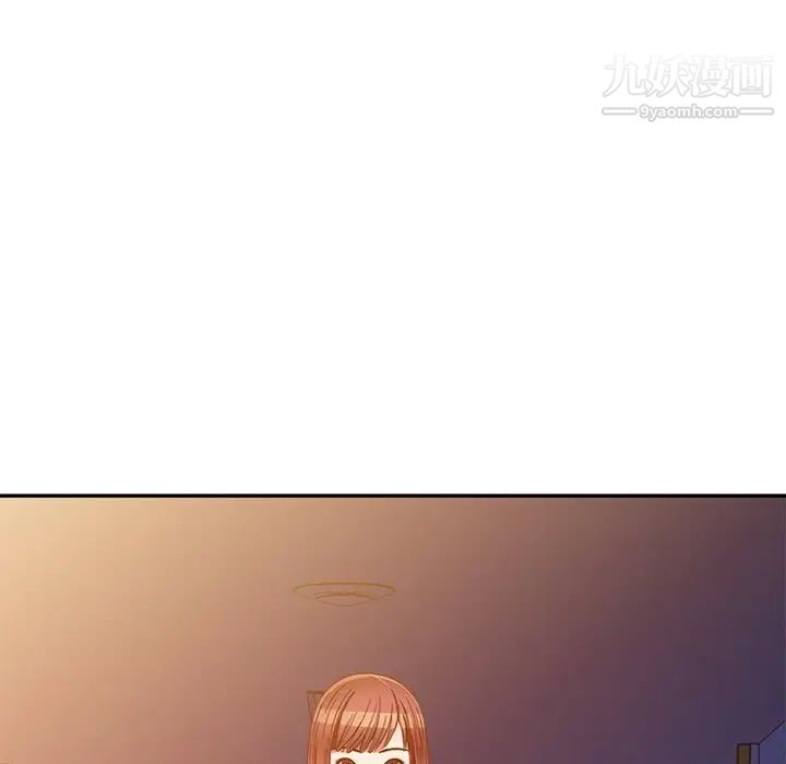 我的继妹好善良第14话