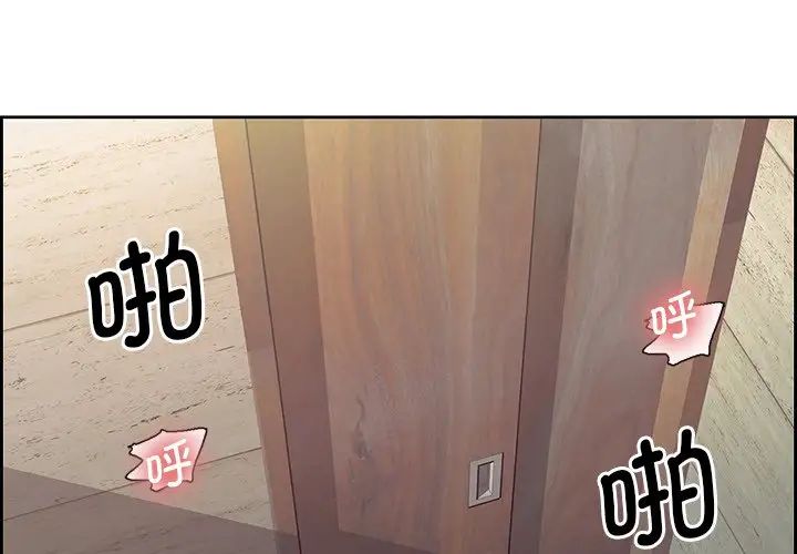 保姆调教中第8话