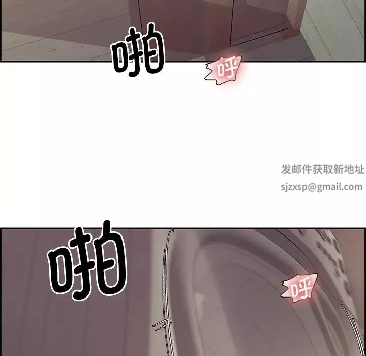 保姆调教中-第8话 - 图片 5