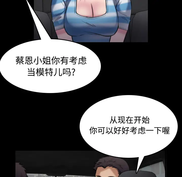 炼狱鬼岛第28话