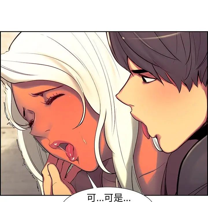 保姆调教中第8话