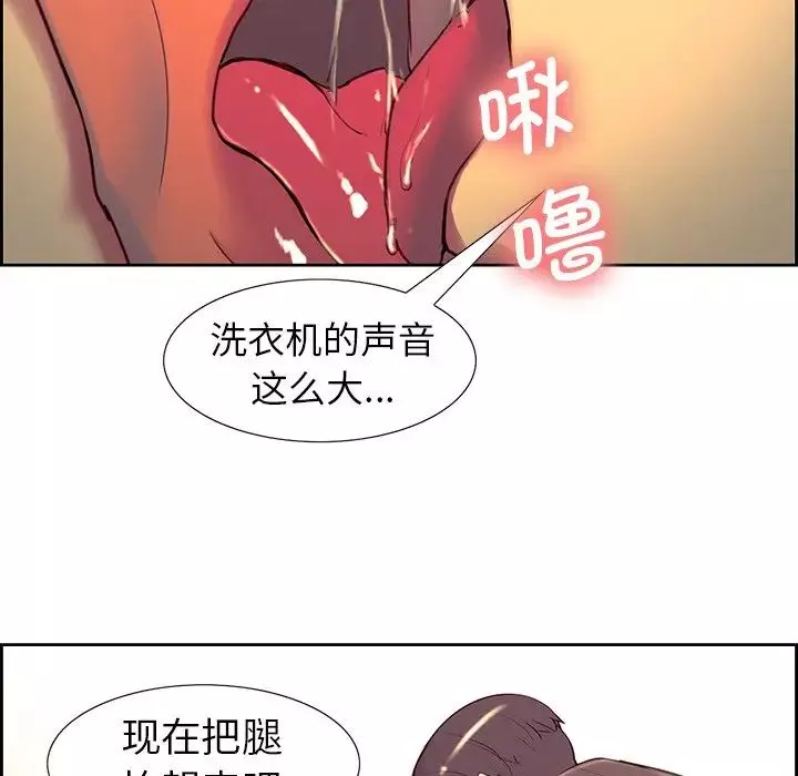 保姆调教中-第8话 - 图片 16