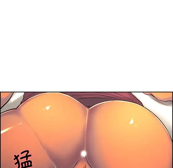 保姆调教中第8话