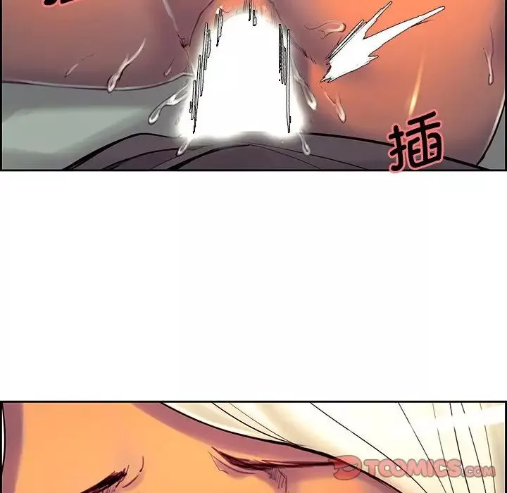 保姆调教中-第8话 - 图片 20
