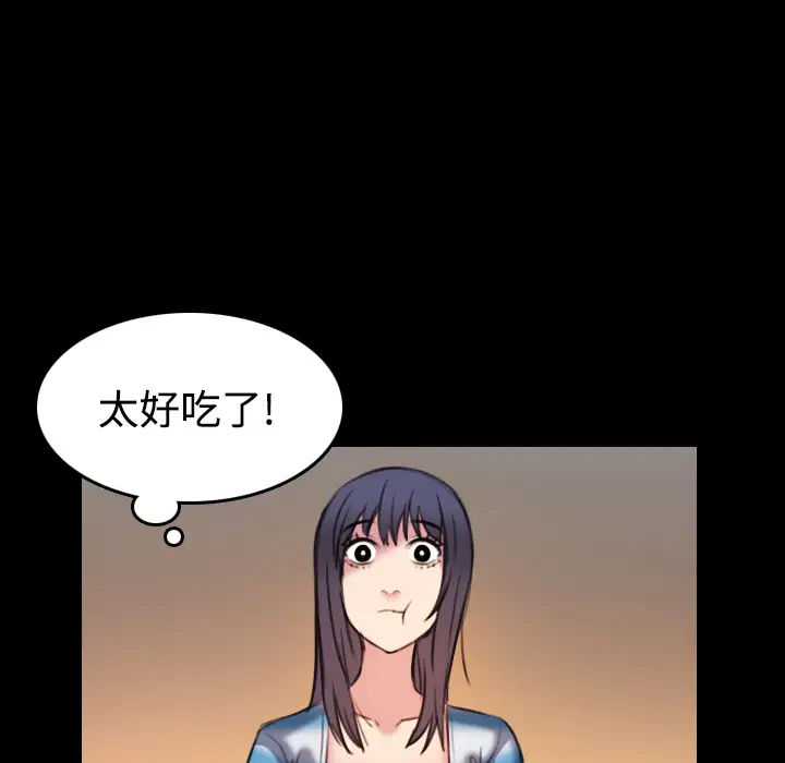 炼狱鬼岛第28话