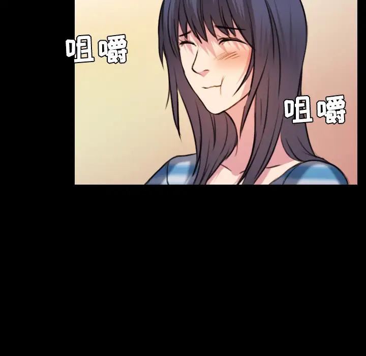 炼狱鬼岛第28话