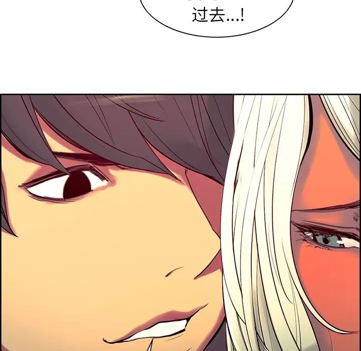 保姆调教中第8话