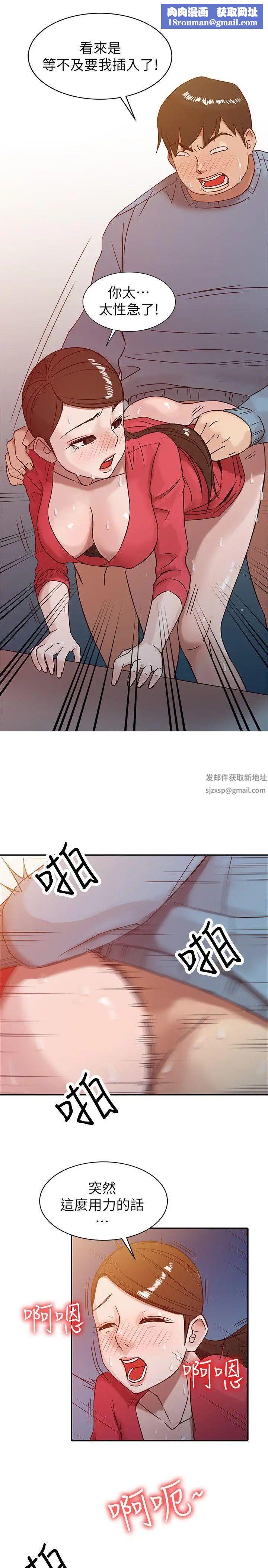 驯服小姨子第2话-口技一绝的妻子