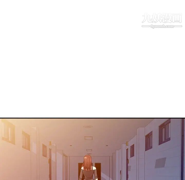 我的继妹好善良第15话