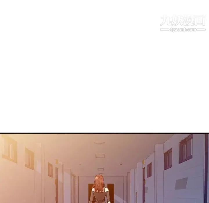 我的繼妹好善良第15話