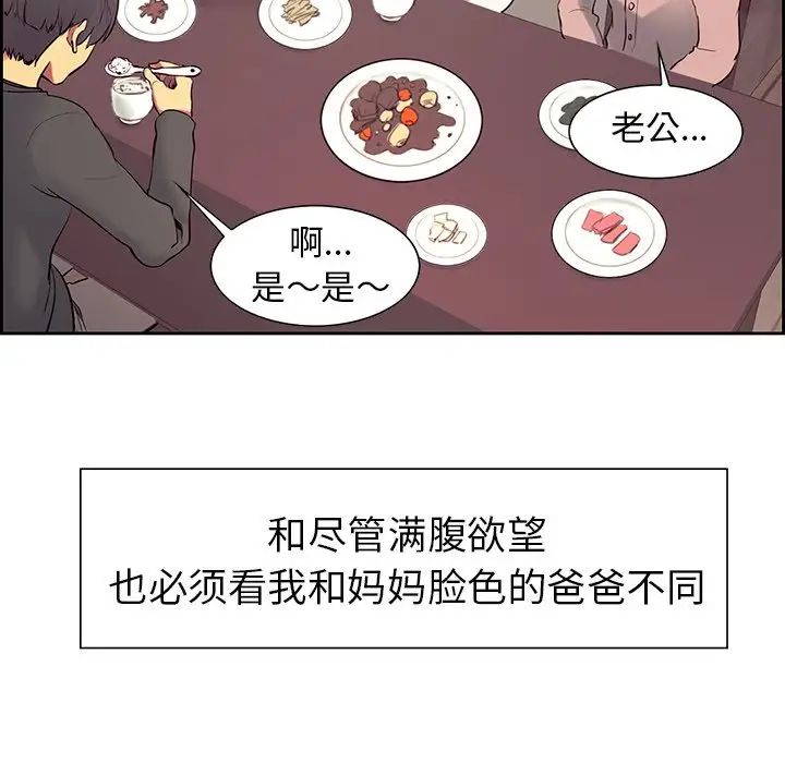 保姆调教中第8话