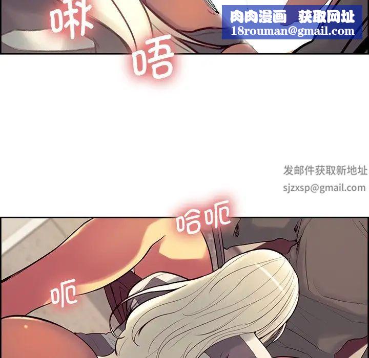 保姆调教中第8话