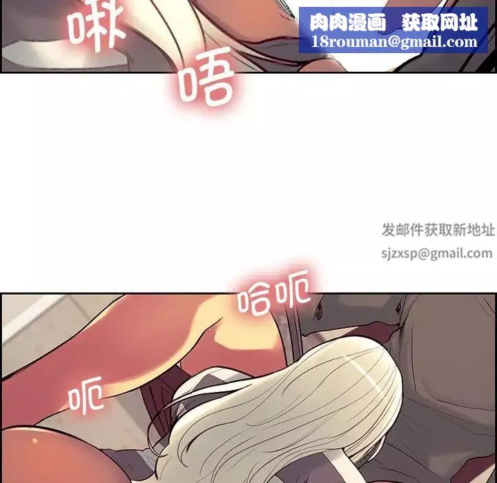保姆调教中-第8话 - 图片 52
