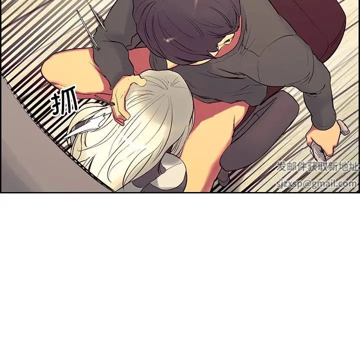 保姆调教中第8话